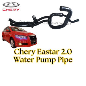 (ORI! NEW STOCK) CHERY EASTAR 2.0 Water Pump Pipe Paip Hose Chery Parts