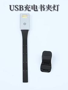 FFBH USB Rechargeable LED Reading Light 3-Level Stepless Dimming LED Book Light Easy Clip Night Reading Lamp for XTEINK X3/X4 Q9Z6P