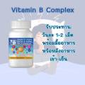 Vitamin B Complex  วิตามินบีรวม วิตามิน บี คอมเพล็กซ์ พลัส ตรา บลูเบิร์ด ขนาด 600 mg. 60 cps.. 