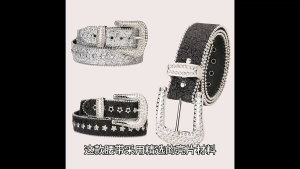 Cool Gothic Waist Chain Casual Belt Studded Waist Ceinture Glittered Belt Studded Blingbling Rhinestones