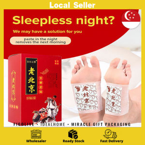【SG Stock】50 patches Old Beijing Foot Detox Patch Mugwort therapy detox patch help sleep