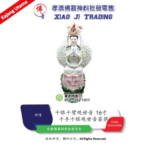 MY Barang Sembahyang观音娘娘 千手千眼观世音菩萨 千手观音 普眼观音 千眼千臂观世音 16" 神像 佛像 孝濟神料 Idol Buddha Statue Guanyin Empress Avalokitesvara Bodhisattva with Thousand Arms and Thousand Eyes Thousand-Hand Guanyin Universal Eye Guanyin