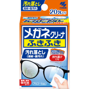 Kobayashi Glasses Cleaner Wipes & Anti-Fog 20 Packets Streak-Free Dirt & Smudge Removal Safe for Lenses Made in Japan Travel-Friendly
