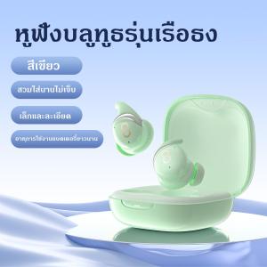 TRANYOO M3S หูฟัง Bluetooth 5.4 ANC และ ENC รุ่น รุ่นใหม่ล่าสุด มีการลดเสียงรบกวนและกันน้ำ IPX5 สำหรับการโทรและเล่นเกม อายุการใช้งานแบตเตอรี่สูงสุด 6 ชั่วโมง - รับประกันของแท้ หูฟังเพลงแบบพกพา และเบสไร้สาย หู ฟัง คุณภาพ