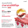 1แถม1 Dr.PONG แอสตาแซนธิน จากญี่ปุ่น 2 กระป๋อง 60 แคปซูล Astaxanthin 6 mg AstaREAL อาหารเสริมดูแลเรื่องริ้วรอย. 