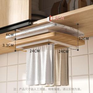 💟SOLUTION65💟 Carbon Steel Cutter Board Holders Over Kitchen Cabinet Towel Bar Storage Organizer Cutter Board Storage Rack Cabinet Hanger Kitchen Towel Holder Door Hanger Hook Cabinet Door Hanging Rack Kitchen Hand Towel Hanger
