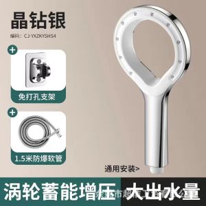 Bathroom pressurized Shower Head |Hollow circular pressurized showerhead|Bathroom Spray Pressurized Showerhead