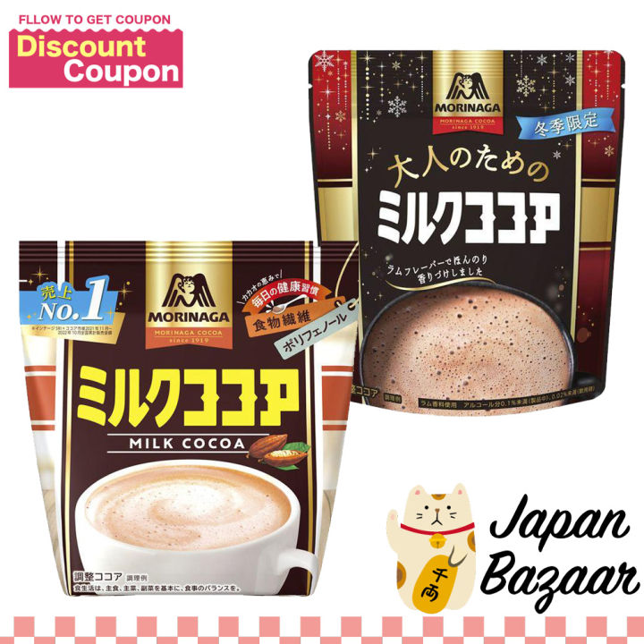 Morinaga Milk Cocoa Powder main image 1