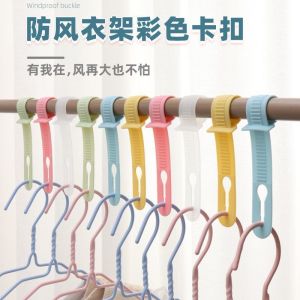 Windproof buckle clothes hanger anti slip and anti drop high building clothes drying hook fixed artifact balcony clothes drying isolator clip