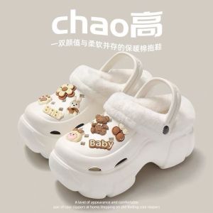 [Free Shipping] Winter Plush-Lined Clogs With Detachable Parts For Women Autumn And Winter High-Heeled Cute Student Non-Slip Cotton Slippers With Plush Lining