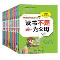 Câu chuyện cuộc sống thường ngày có pinyin luyện đọc cho bé và cho người học tiếng Trung. 