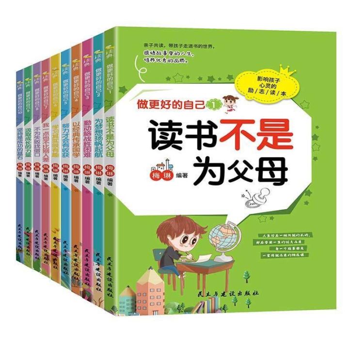 Câu chuyện cuộc sống thường ngày có pinyin luyện đọc cho bé và cho người học tiếng Trung