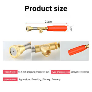 Mortal Mall Long Straight Gun Power Sprayer Stick Nozzle Spray Car Wash Sterilization Insecticide Pesticide Fish Pond