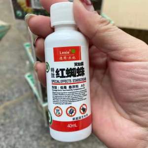 Starscream Insects Spider Mite Garden Spray