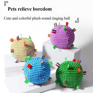 YITAQI Bite-resistant Squeaky Dog Toy Creative 17cm Pet Shake Sound Toy Pet Chew Plush Toy Portable Cleaning Tooth Chew Toy Relieve Boredom