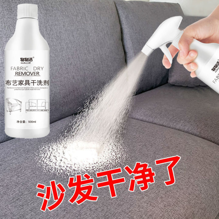 Fabric Sofa Cleaner Spray 500ml 布艺沙发清洁剂 Lazada