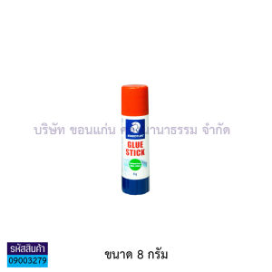 💙กาวแท่ง STAEDTLER รุ่น 920 กาวแบบหมุน ติดแน่น ทนนาน เหนียว 8กรัม และ 35กรัม สเต็ดเล่อร์ | KKNT