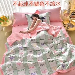 New summer cool quilt air-conditioned quilt double person water washed cotton lightweight and breathable machine washable