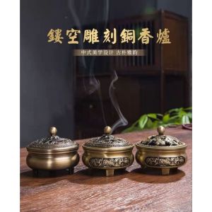 香炉 盘香炉 线香炉 三足香炉 沉香炉 檀香炉 佛具香薰炉 家用香道摆件 Incense Burner Coil Incense Holder Stick Incense Burner Three-Legged Sandalwood Agarwood Burner Home Aromatherapy Decor