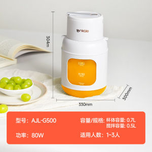 ankale榨汁机大容量家用无线便携式电动果汁杯榨汁杯