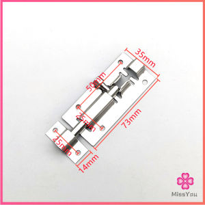 Missyou กลอนสแตนเลสโซโล 3 นิ้ว 4 นิ้ว กลอนหน้าต่าง กลอนประตู door latch