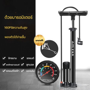 สูบลมแรงดันสูง 160PSI Inflator ปั๊มเท้า พกพา/มูลดัน เครื่องสูบลมรถ สูบแรงดันสูง