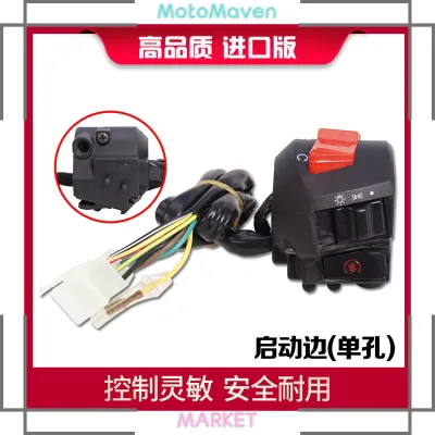 【Prime deal】 MotoMaven Suitable for Honda CB400 Accessories 92-94 95-98vtec Sapphire Hornet Left and Right Handle Switch Assembly