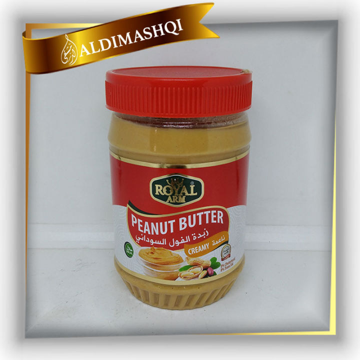 Royal Peanut Butter 500G | Lazada PH