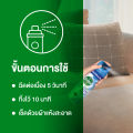 Dettol เดทตอล สเปรย์ฆ่าเชื้อเดทตอล สเปรย์ทำความสะอาด ดิสอินเฟคแทนท์ สูตรลาเวนเดอร์ 225มล.X3 Dettol Disinfectant Spray Lavender 225mlX3. 