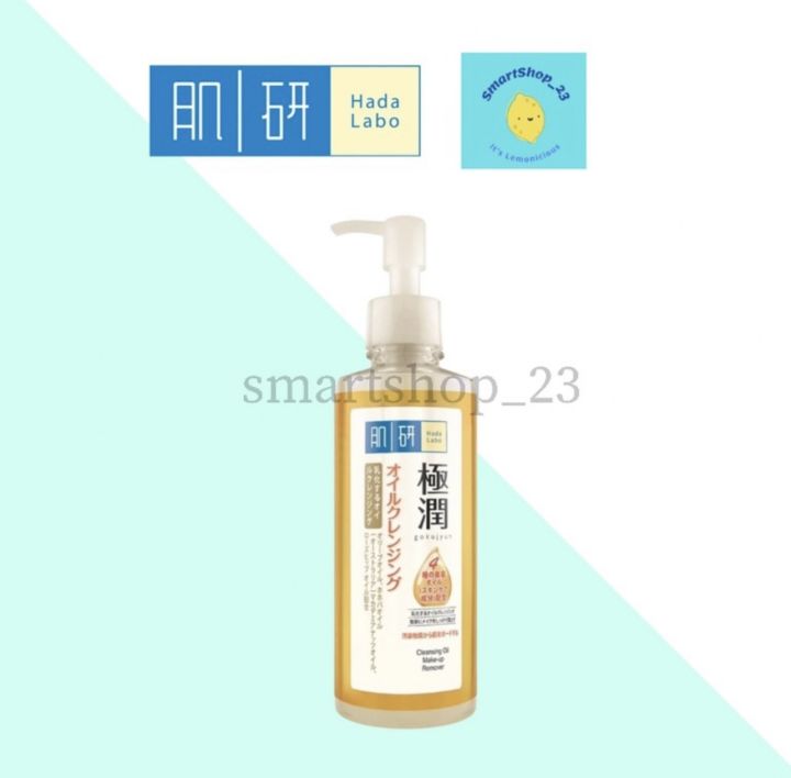 Hada Labo Super Hyaluronic Acid Hydrating Cleansing Oil Makeup Remover