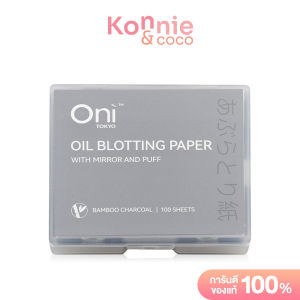 Oni Oil Blotting Paper With Mirror 100 Sheets กระดาษซับมัน 100แผ่น มาพร้อมพัฟและกระจกในตัว