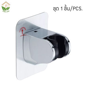 Zigma home - Shower holder shower bracket innovative shower holder no trace stickers nano glue no need to drill the wall adjustable up to 5 levels can be used with general showers.