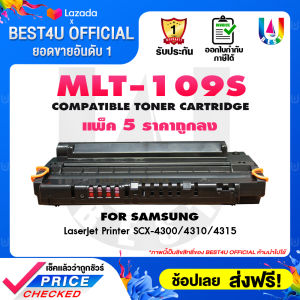 BEST4U หมึกเทียบเท่า MLT-D109S/D109/D109S/109S/109S/MLTD109S / T109 / 109 Toner For Printer SAMSUNG SCX-4300/4310/4315