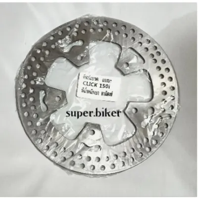 Motorcycle Lighten Disc for honda Click 125/150i 5holes
