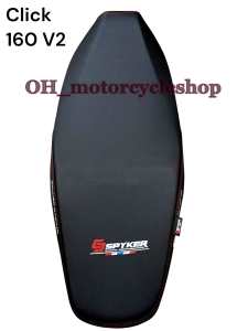 Spyker Flat Seat For Click 160 V2 Super Flat