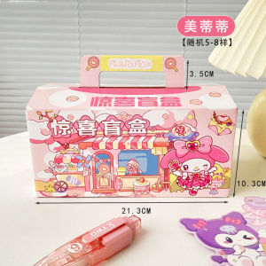 SANRIO Stationery Suprise Blind Box Student Birthday Gift