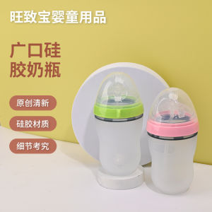 ＜1007＞ Bình Sữa Silicone Cho Bé Ống Hút Chống Đầy Hơi Và Chống Rơi Cốc Tập Uống Bình Bú Đường Kính Rộng Bình Uống Nước