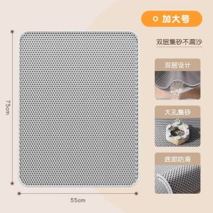 Double layer filtering cat litter pad extra large splash proof cat litter control eva Washable and dirt resistant pet mat