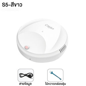 【จัดส่งทันที 】โรบอทดูดฝุ่น  ฉลาด อัติโนมัติUSBชาร์จ แรงดูดแรง 15000PA~18000PA หุ่นยนต์กวาดพื้น หุ่นยนต์ดูดฝุ่น เครื่องดูดฝุ่น หุ่นยนต์ดูดฝุ่นอัตโนมัติ ที่ดูดฝุ่น หุ่นยนดูดฝุ่น เครื่องกวาดถู หุ่นยนต์ถูพื้น หุ่นยนต์กวาด หุ่นยนต์กวาดถู Robot Vacuum