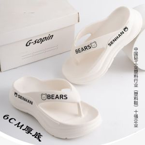 Fashionable And Cute Bear Cartoon Thick-Soled Flip-Flops For Women Non-Slip And Wear-Resistant WomenS Sandals Beach Shoes Outdoor