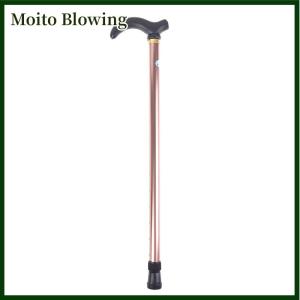 Moito Adjustable Walking Stick 2 Section Stable Anti-Skid Crutch Old Man Hiking Cane