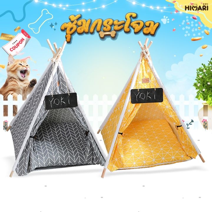 7 อันดับที่นอนแมวและบ้านแมว ยี่ห้อไหนดี? อัปเดตปี 2025