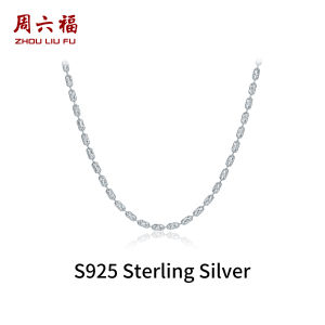 ZHOU LIU FU 周六福 S925 Sterling Silver Necklace Cross Chain Hip-Hop Chain Timeless Jewelry Gift for Women Her Male Boy 40CM/42CM/45CM D0516187