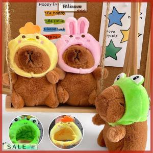 Follow Get New[Bloom Z] Cartoon Removable Strawberry Frog Hat Capybara Doll Keychains Women Cute Plush Car Keyring Creative Backpack Pendant Gifts