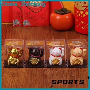 Dtake Solar Powered Automatic Waving Cat Beckoning Fortune Cat Lucky Cat For Home Decoration Office Decor Car Ornament Birthday Gift