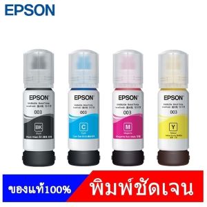 Epson 003 Genuine Refill Ink Cartridge 4-Color Pack for L1110/L3110/L3150/L5190/L3210/L3216/L3250/L3256/L5290/L5296 Series