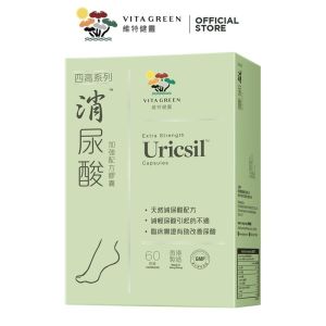 VITA GREEN Uricsil [60 Capsules] 维特健灵 加强配方消尿酸  - Herb Supplement to Detox and Cleanse Uric Acid