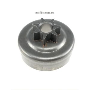 สเตอร์เฟือง เลื่อยยนต์ STIHL 070 ถุงใส KWL สติล070 ถ้วยคลัช ชามคลีช เลื่อย stihl070 ถ้วยสเตอร์เฟือง ราคาส่ง พร้อมส่ง