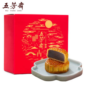 月饼Moon Cake Egg Yolk Lotus Paste Bean Paste Cantonese-style Pastries Desserts Mid-autumn Gifts 口味蛋黄莲蓉豆沙 广式糕点点心中秋送礼