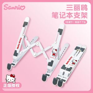 Christmas Gift Halloween Sanrio Notebook Computer Heat Dissipation Support Frame Kawaii Hello Kitty Anime Adjustable Neck Pillow Tablet Pc Stable Frame